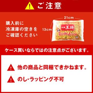 米 お取り寄せグルメ 冷凍食品 チャーハン 大...の詳細画像5