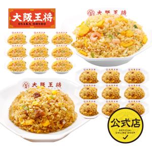 米 炒飯 大阪王将 取り寄せ 冷凍炒飯 お取り...の詳細画像1