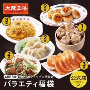 お取り寄せグルメ 大阪王将 ヤフーショッピング...の詳細画像1