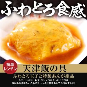 米 冷凍チャーハン 大阪王将 冷凍チャーハン ...の詳細画像4