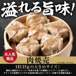 米 冷凍チャーハン 大阪王将 冷凍チャーハン ...の詳細画像5