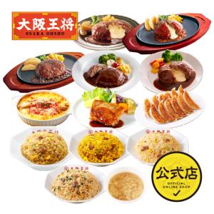 米 冷凍食品 餃子 取り寄せ チャーハン 【ジ...の詳細画像1