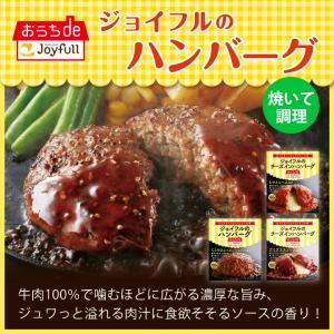 米 冷凍食品 餃子 取り寄せ チャーハン 【ジ...の詳細画像2