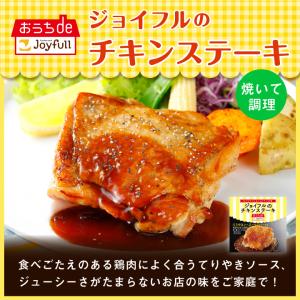 米 冷凍食品 餃子 取り寄せ チャーハン 【ジ...の詳細画像3