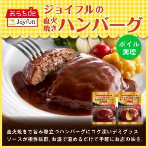 米 冷凍食品 餃子 取り寄せ チャーハン 【ジ...の詳細画像4