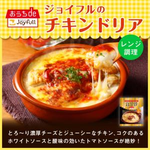 米 冷凍食品 餃子 取り寄せ チャーハン 【ジ...の詳細画像5