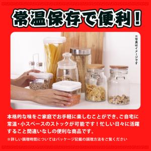 大阪王将 お取り寄せグルメ レンジでかに玉の素...の詳細画像3