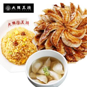 大阪王将 激安キングセット冷凍食品 中華