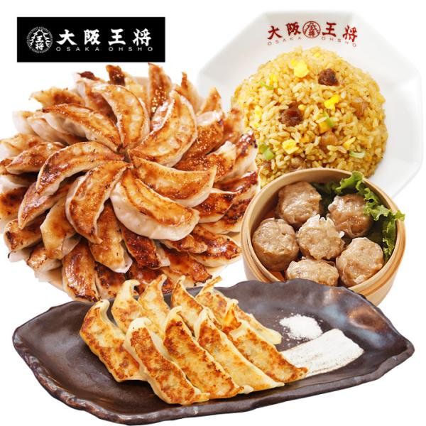 米 大阪王将 ギフトセット舞 (敬老の日 父の日 母の日 仕送り 快気祝い 贈り物 ギフト) 冷凍中...