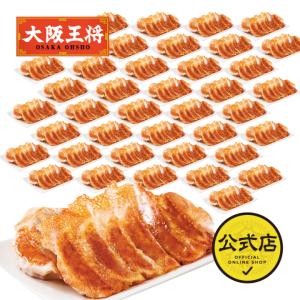 【同梱不可】大阪王将羽根つき餃子12個×40袋(20袋×2ケース) 送料無料 (ぎょうざ ギョーザ 冷凍食品) 「マツコの知らない世界」で紹介