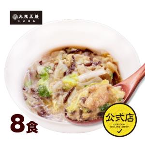 大阪王将公式通販特製!フリーズドライ 中華丼の具8食セット【メール便】送料無料 (フリーズドライ食品 中華丼 長期保存 常温保存)｜ohsho