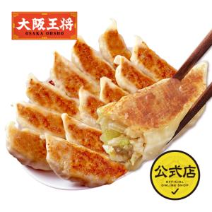 餃子 大阪王将 春雨と生姜の龍王餃子15個入 (冷凍餃子 中華 冷凍食品 点心 食品 ギョーザ ぎょうざ ビッグ)の商品画像