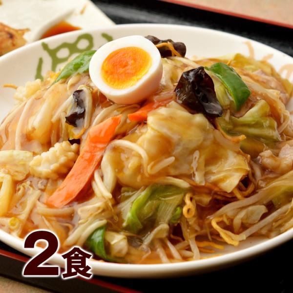 大阪王将セレクト 上海焼きそば 2食 送料無料※メール便出荷（ワンコイン 焼きそば やきそば） 爆買