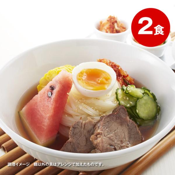大阪王将セレクト 盛岡冷麺 2食スープ付き 全国送料無料 ※メール便出荷 (冷麺 ポイント消化) 爆...
