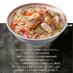 1000円ぽっきり 大阪王将セレクト 懐かしの...の詳細画像3
