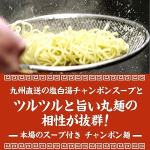 1000円ぽっきり 大阪王将セレクト 懐かしの...の詳細画像4