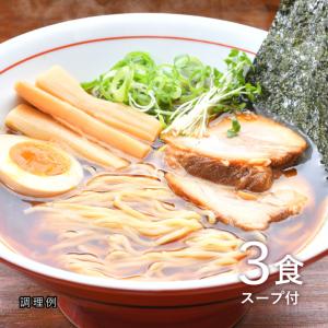 大阪王将セレクト 旭川醤油ラーメン 3食スープ付 ※出荷（ラーメン