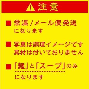 1000円ぽっきり 大阪王将セレクト 函館 黄...の詳細画像3