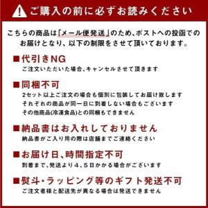 1000円ぽっきり 大阪王将セレクト 函館 黄...の詳細画像4