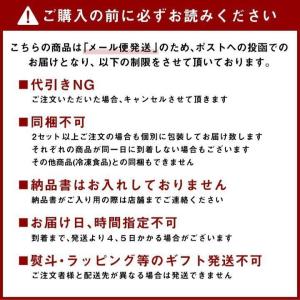 1000円ぽっきり 大阪王将セレクト 札幌 味...の詳細画像4