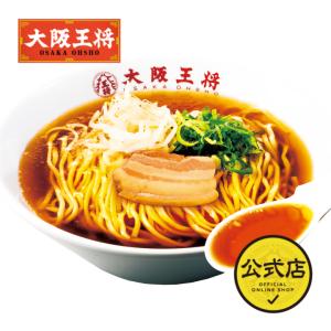 冷凍便 大阪王将 金華スープの醤油ラーメン 取り寄せ 1食入 同梱可 レンジ調理