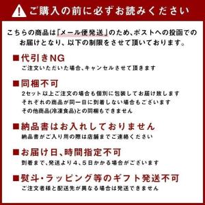 大阪王将セレクト博多 豚骨ラーメン 3食スープ...の詳細画像3