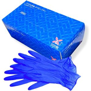 大塚商会 使い捨て ニトリルグローブ 粉なし 大容量 300枚入 ブルー ニトリル手袋 Lサイズ