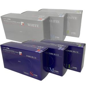 PRIME プライム ニトリルグローブ N600 ニトリル手袋