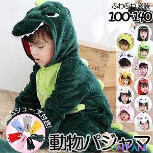 着ぐるみパジャマ 子供 着ぐるみ コスチューム ベビー用 の商品一覧 ベビー服 シューズ ベビー キッズ マタニティ 通販 Yahoo ショッピング