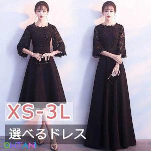 XS-3L 着丈選択できるドレス 袖付き ピアノ 発表会 母親 結婚式 黒 パーティードレスロングドレス ミモレ丈 フォーマル ワンピース 小さいサイズ 大きいサイズ