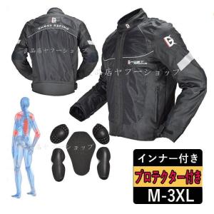 バイクジャケット メンズ プロテクター付き メッシュ 通気