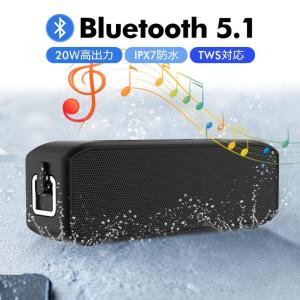 ポータブル スピーカー Bluetooth 高音質 30時間再生 重低音 IPX7防水 AUX/SDカード/USBメモリ 通話 マイク 携帯 タブレット パソコン プレゼント