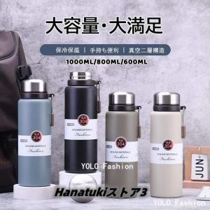 水筒 保温保冷 1リットル 洗いやすい ステンレ...の商品画像