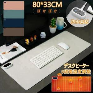 加熱マウスパッド 電熱マウスパッド 加熱マウス...の詳細画像1