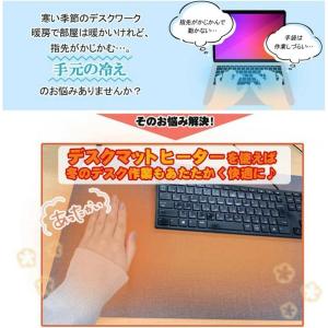 加熱マウスパッド 電熱マウスパッド 加熱マウス...の詳細画像2