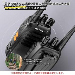 トランシーバー 無線機 特定小電力 小型 業務...の詳細画像2