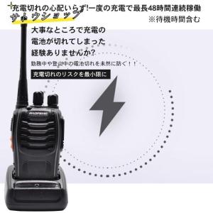 トランシーバー 無線機 特定小電力 小型 業務...の詳細画像4