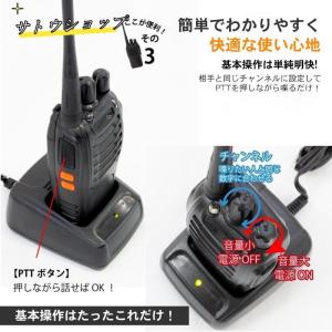 トランシーバー 無線機 特定小電力 小型 業務...の詳細画像5