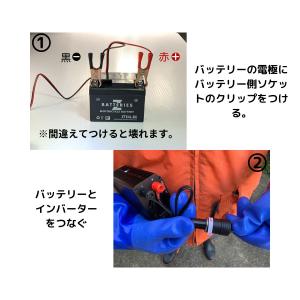 1本槍電気止め刺し機 箱罠・くくり罠兼用 (新...の詳細画像2