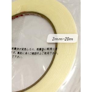 マルコポーロ813A 強力両面テープ 2mm×20mの詳細画像1