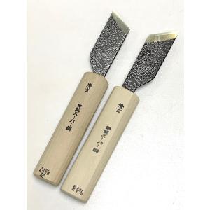 革包丁　清玄　２４mm(斜刃)　青紙スーパー