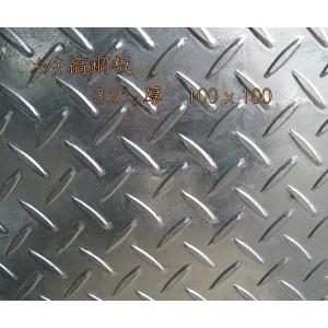 アルミ 縞板 / 縞鋼板【2.0mm 100x100】 レターパック便 送料込