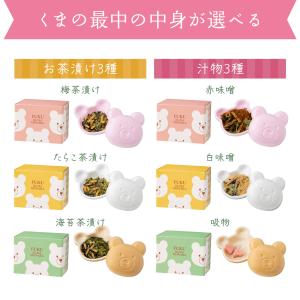 父の日のラベルに感謝を伝えるメッセージラベル付...の詳細画像3