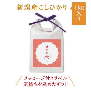 父の日のラベルもあり。感謝を伝えるメッセージラ...の詳細画像3