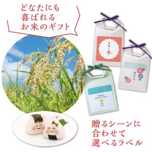 父の日のラベルもあり。感謝を伝えるメッセージラ...の詳細画像2