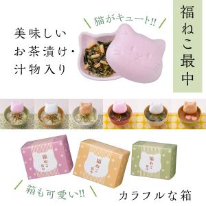 敬老の日限定ギフト 1000gのお米と3つ猫の...の詳細画像5