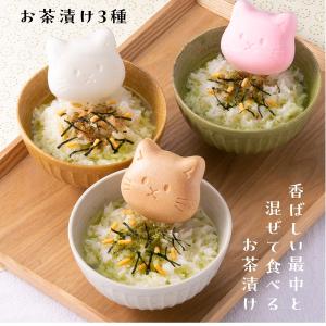 お好きな2個選べる猫の最中で汁物やお茶漬け最中...の詳細画像5