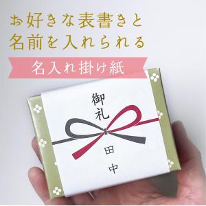 猫の最中で中身が選べる汁物やお茶漬け最中のプチ...の詳細画像3