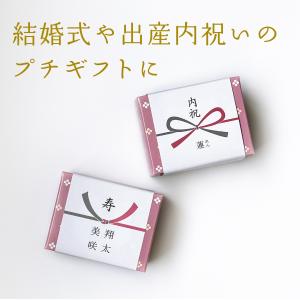 猫の最中で中身が選べる汁物やお茶漬け最中のプチ...の詳細画像4