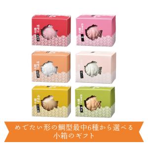 鯛の最中で中身が選べる汁物やお茶漬け最中のプチ...の詳細画像1